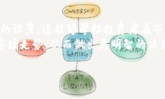   最新区块链走势分析图及深度解析 /  guanjianci