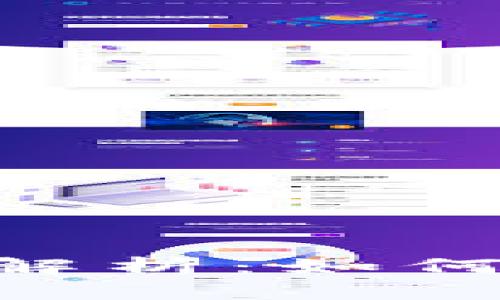 ODE币与区块链币的深度解析：如何看待未来数字货币的趋势