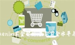 新加坡Tokenim薪金解析：最新薪金水平与行业趋势