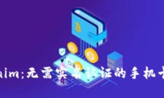 探索Tokenim：无需实名认证的手机卡及其优势