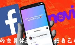 tokenim, 买币, 加密货币, 数字资产/guanjianci如何在